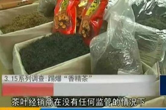 什么茶葉容易放香精，香精茶有什么危害？