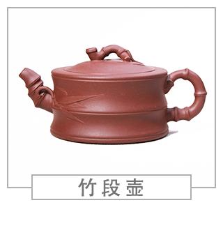 64種經(jīng)典壺型圖譜，紫砂壺的經(jīng)典壺型及名稱（下篇）