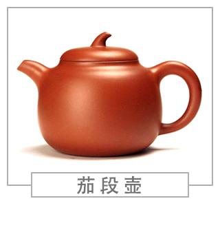 64種經(jīng)典壺型圖譜，紫砂壺的經(jīng)典壺型及名稱(chēng)（上篇）