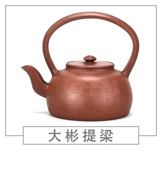 64種經(jīng)典壺型圖譜，紫砂壺的經(jīng)典壺型及名稱(chēng)（上篇）