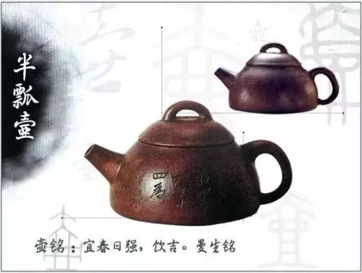 老紫砂壺曼生十八式圖解，曼生18式的具體樣式圖及名稱