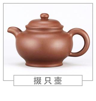 64種經(jīng)典壺型圖譜，紫砂壺的經(jīng)典壺型及名稱(chēng)（上篇）