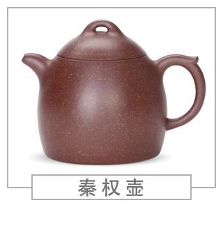 64種經(jīng)典壺型圖譜，紫砂壺的經(jīng)典壺型及名稱(chēng)（上篇）