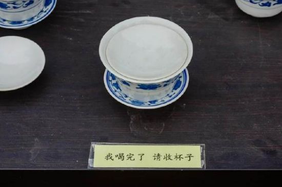 蓋碗茶的暗語，蓋碗茶八大暗語