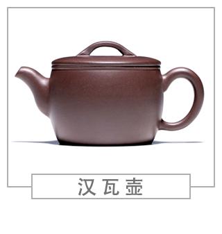 64種經(jīng)典壺型圖譜，紫砂壺的經(jīng)典壺型及名稱(chēng)（上篇）