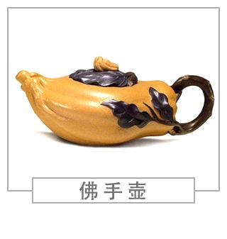 64種經(jīng)典壺型圖譜，紫砂壺的經(jīng)典壺型及名稱（下篇）