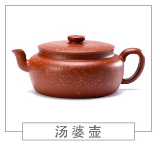 64種經(jīng)典壺型圖譜，紫砂壺的經(jīng)典壺型及名稱（中篇）