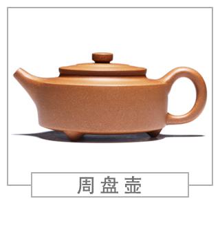 64種經(jīng)典壺型圖譜，紫砂壺的經(jīng)典壺型及名稱(chēng)（上篇）