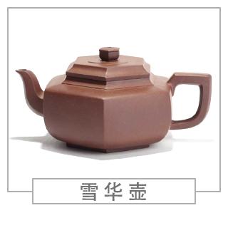 64種經(jīng)典壺型圖譜，紫砂壺的經(jīng)典壺型及名稱（中篇）