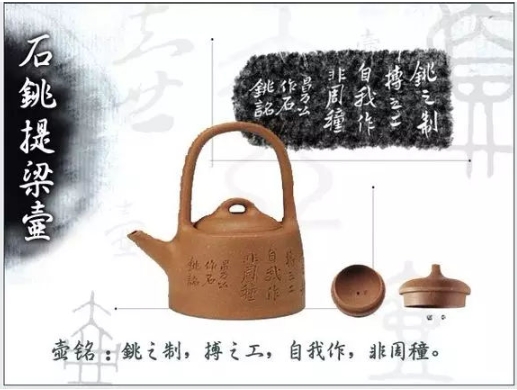 老紫砂壺曼生十八式圖解，曼生18式的具體樣式圖及名稱