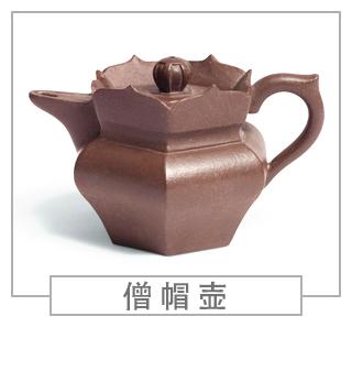 64種經(jīng)典壺型圖譜，紫砂壺的經(jīng)典壺型及名稱（中篇）