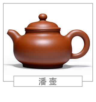 64種經(jīng)典壺型圖譜，紫砂壺的經(jīng)典壺型及名稱(chēng)（上篇）