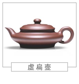 64種經(jīng)典壺型圖譜，紫砂壺的經(jīng)典壺型及名稱(chēng)（上篇）