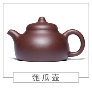 64種經(jīng)典壺型圖譜，紫砂壺的經(jīng)典壺型及名稱（中篇）