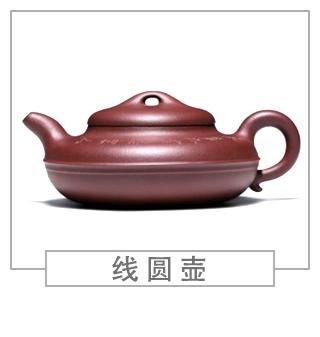 64種經(jīng)典壺型圖譜，紫砂壺的經(jīng)典壺型及名稱（中篇）