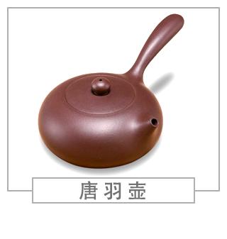 64種經(jīng)典壺型圖譜，紫砂壺的經(jīng)典壺型及名稱（中篇）