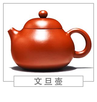 64種經(jīng)典壺型圖譜，紫砂壺的經(jīng)典壺型及名稱(chēng)（上篇）