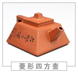 64種經(jīng)典壺型圖譜，紫砂壺的經(jīng)典壺型及名稱（中篇）