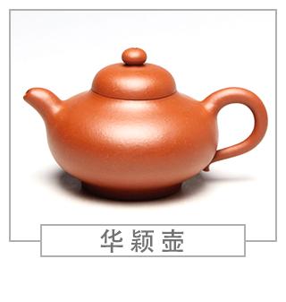 64種經(jīng)典壺型圖譜，紫砂壺的經(jīng)典壺型及名稱(chēng)（上篇）