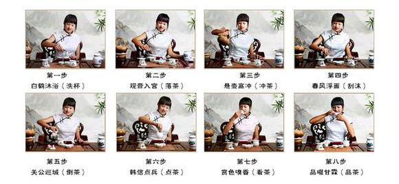 品茗杯是什么意思，為什么叫品茗杯