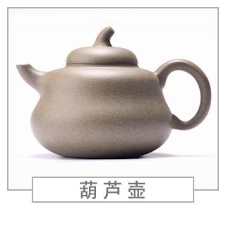 64種經(jīng)典壺型圖譜，紫砂壺的經(jīng)典壺型及名稱(chēng)（上篇）