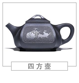 64種經(jīng)典壺型圖譜，紫砂壺的經(jīng)典壺型及名稱（中篇）