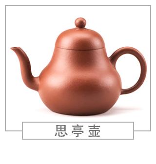 64種經(jīng)典壺型圖譜，紫砂壺的經(jīng)典壺型及名稱(chēng)（上篇）