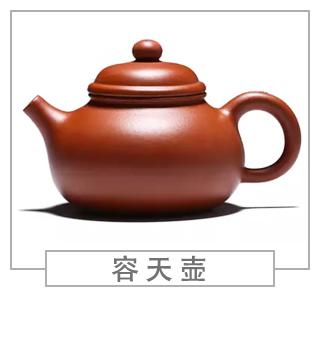 64種經(jīng)典壺型圖譜，紫砂壺的經(jīng)典壺型及名稱(chēng)（上篇）