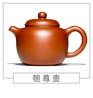 64種經(jīng)典壺型圖譜，紫砂壺的經(jīng)典壺型及名稱(chēng)（上篇）