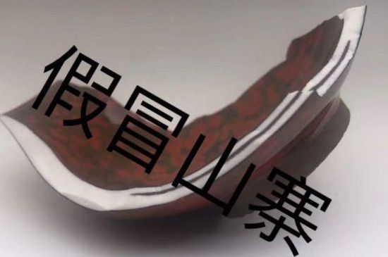 便宜的建盞杯是假的嗎，幾十塊錢的建盞是真的嗎