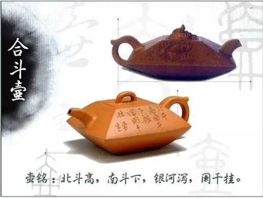 老紫砂壺曼生十八式圖解，曼生18式的具體樣式圖及名稱