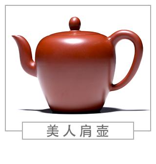 64種經(jīng)典壺型圖譜，紫砂壺的經(jīng)典壺型及名稱(chēng)（上篇）