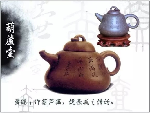 老紫砂壺曼生十八式圖解，曼生18式的具體樣式圖及名稱