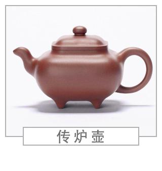 64種經(jīng)典壺型圖譜，紫砂壺的經(jīng)典壺型及名稱（中篇）