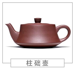 64種經(jīng)典壺型圖譜，紫砂壺的經(jīng)典壺型及名稱(chēng)（上篇）