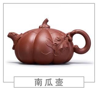 64種經(jīng)典壺型圖譜，紫砂壺的經(jīng)典壺型及名稱（下篇）