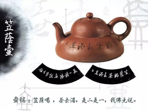 老紫砂壺曼生十八式圖解，曼生18式的具體樣式圖及名稱