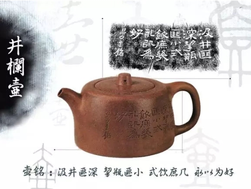 老紫砂壺曼生十八式圖解，曼生18式的具體樣式圖及名稱