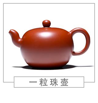 64種經(jīng)典壺型圖譜，紫砂壺的經(jīng)典壺型及名稱（中篇）