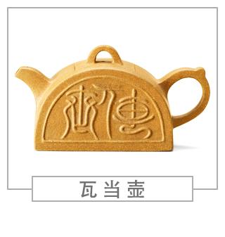 64種經(jīng)典壺型圖譜，紫砂壺的經(jīng)典壺型及名稱(chēng)（上篇）