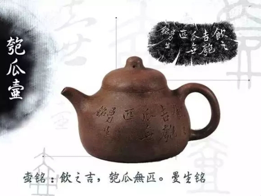 老紫砂壺曼生十八式圖解，曼生18式的具體樣式圖及名稱