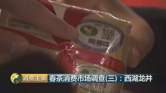 烏牛早和龍井的區(qū)別圖片，龍井43號(hào)和烏牛早茶的對(duì)比