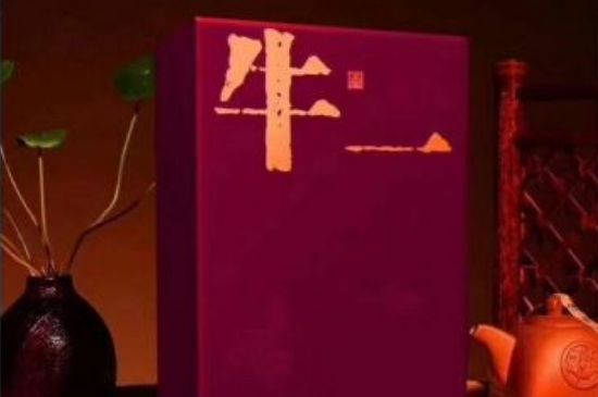 十大最貴巖茶價(jià)格排名，頂級(jí)武夷巖茶價(jià)格表