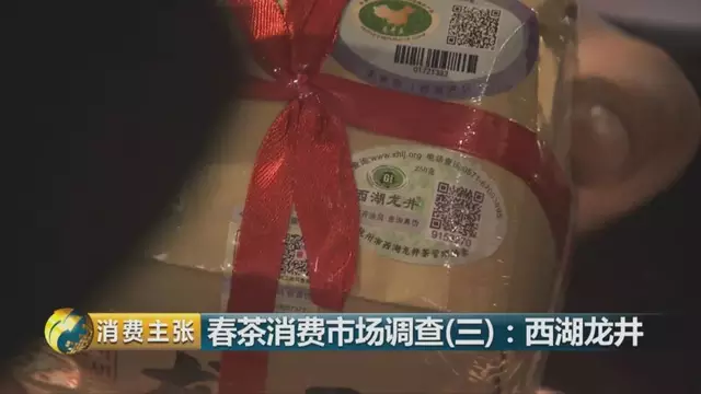 龍井群體種和43號的區(qū)別圖片，龍井43和群體種哪個(gè)好喝？