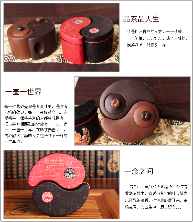 太極陰陽(yáng)紫砂壺，創(chuàng)意格紫砂壺