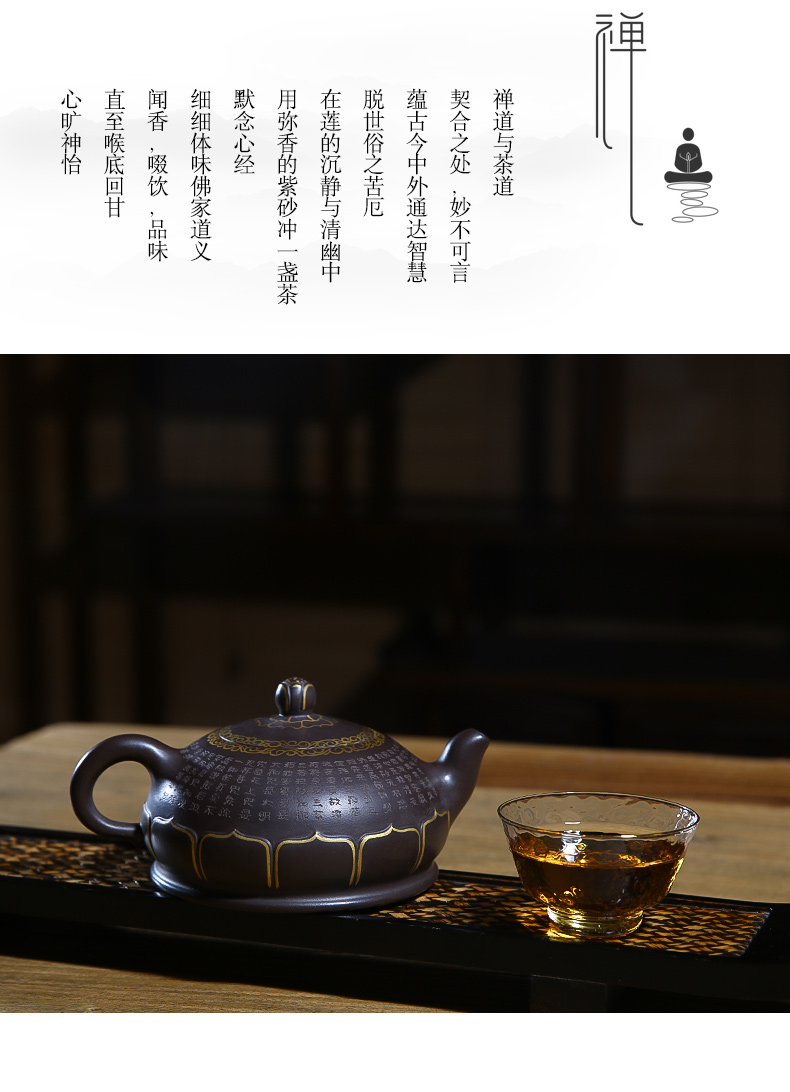 佛系紫砂壺，禪意靜心紫砂壺