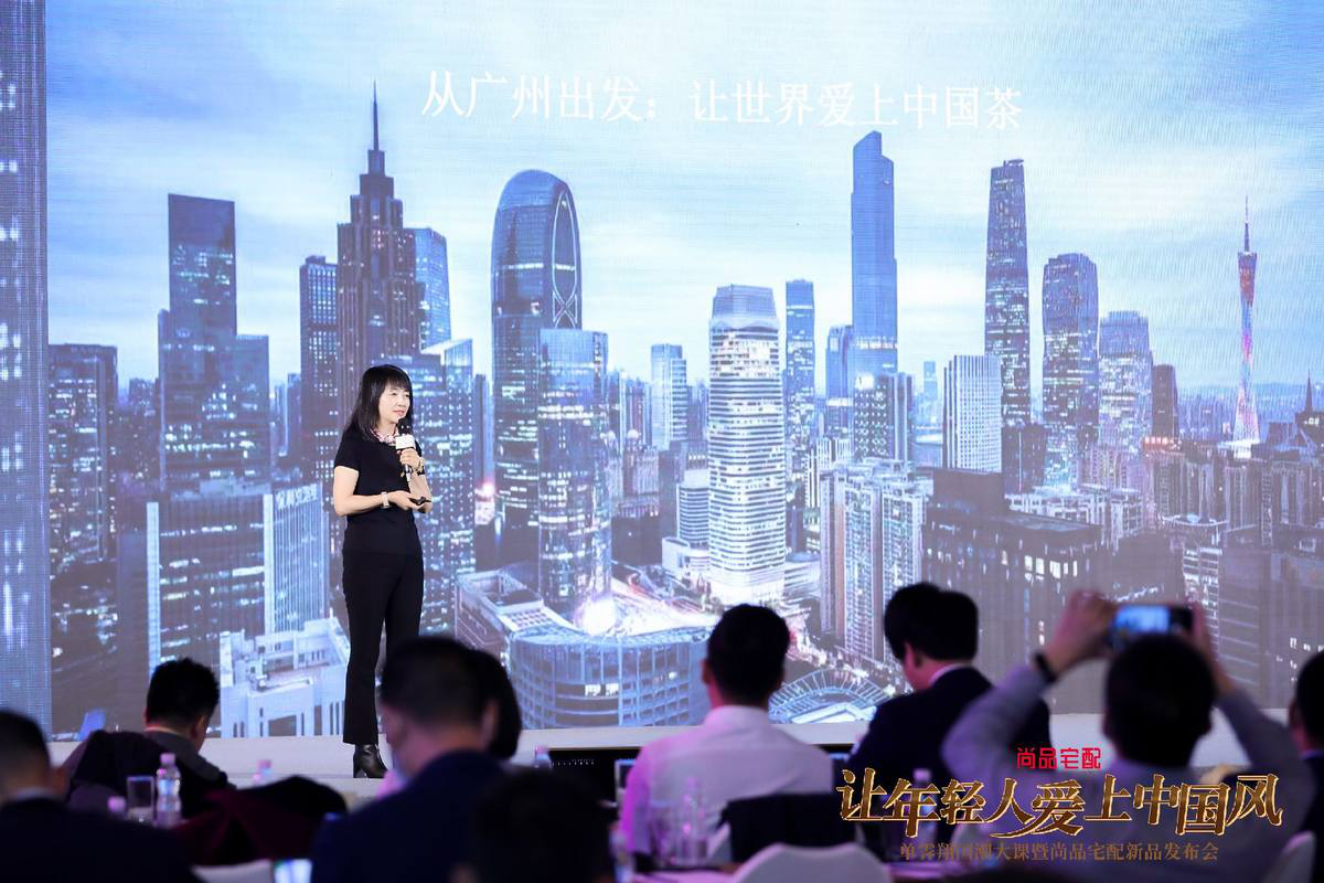 讓年輕人愛上新派茶生活：ZENS哲品在國潮文化大課(圖12)